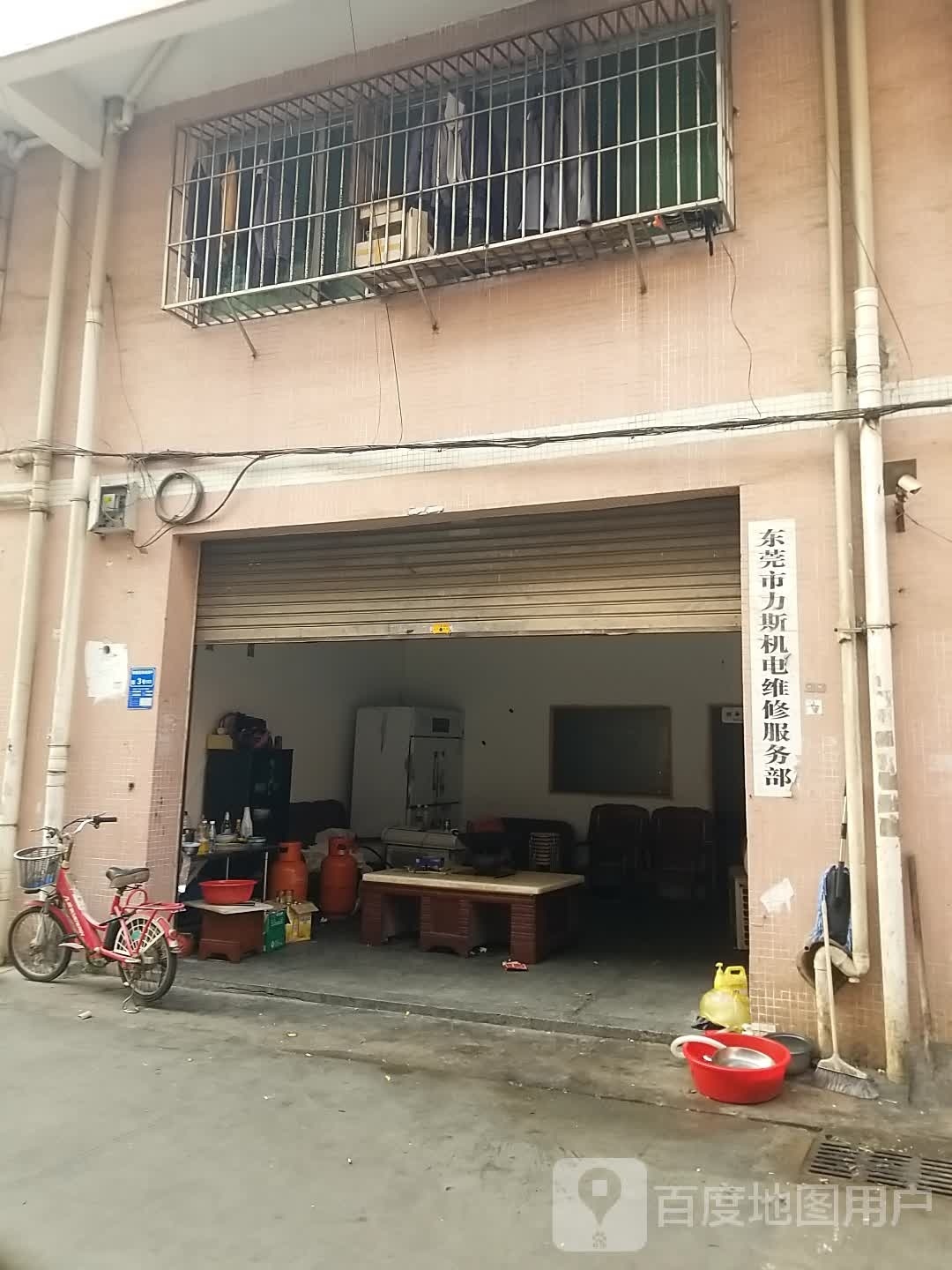 东莞市力斯机电维修服务部
