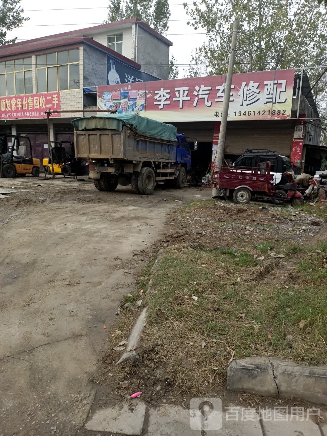 顺发常年出售回收二手(新蔡店)