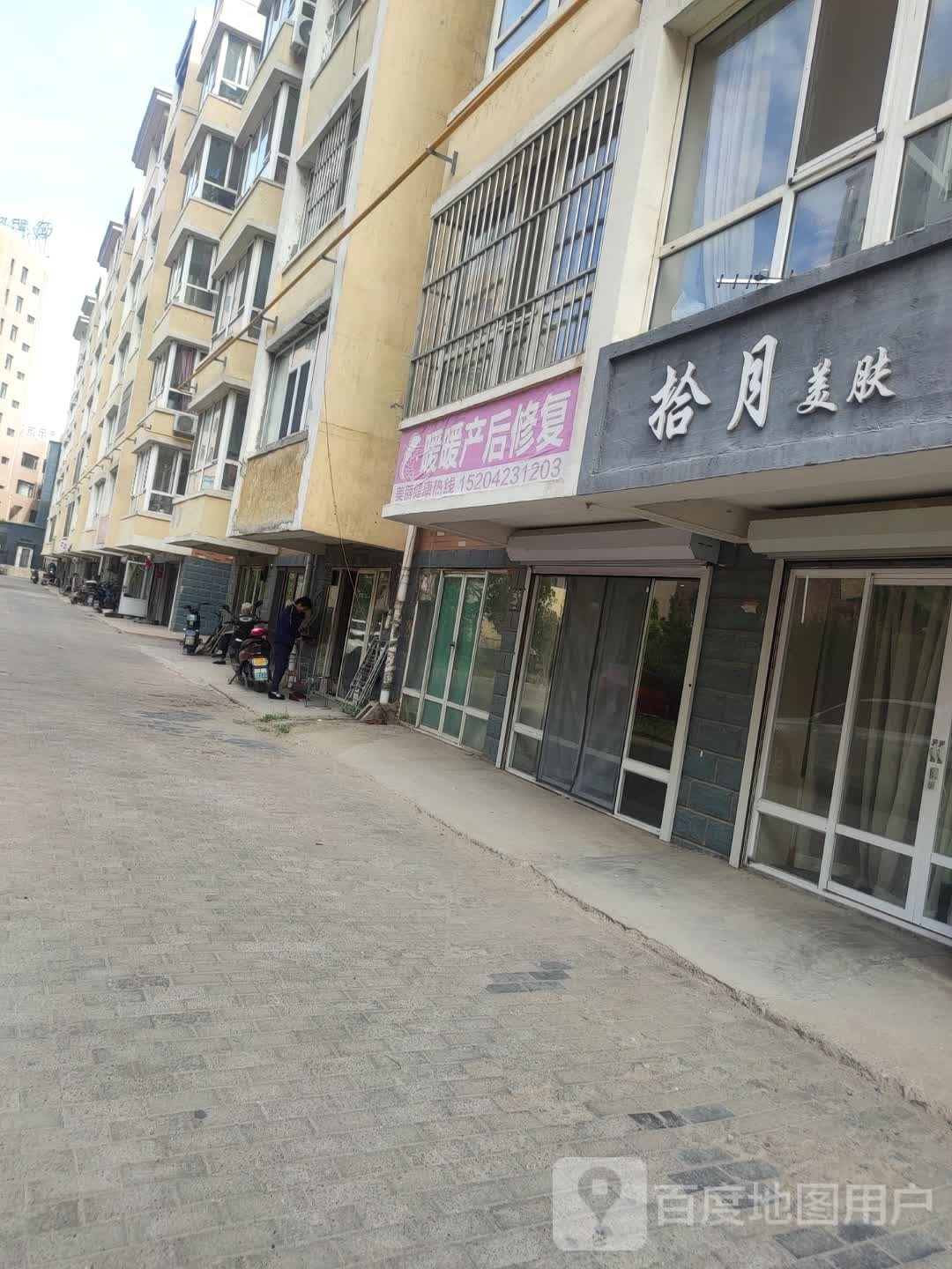 产复暖升呜后暖修看