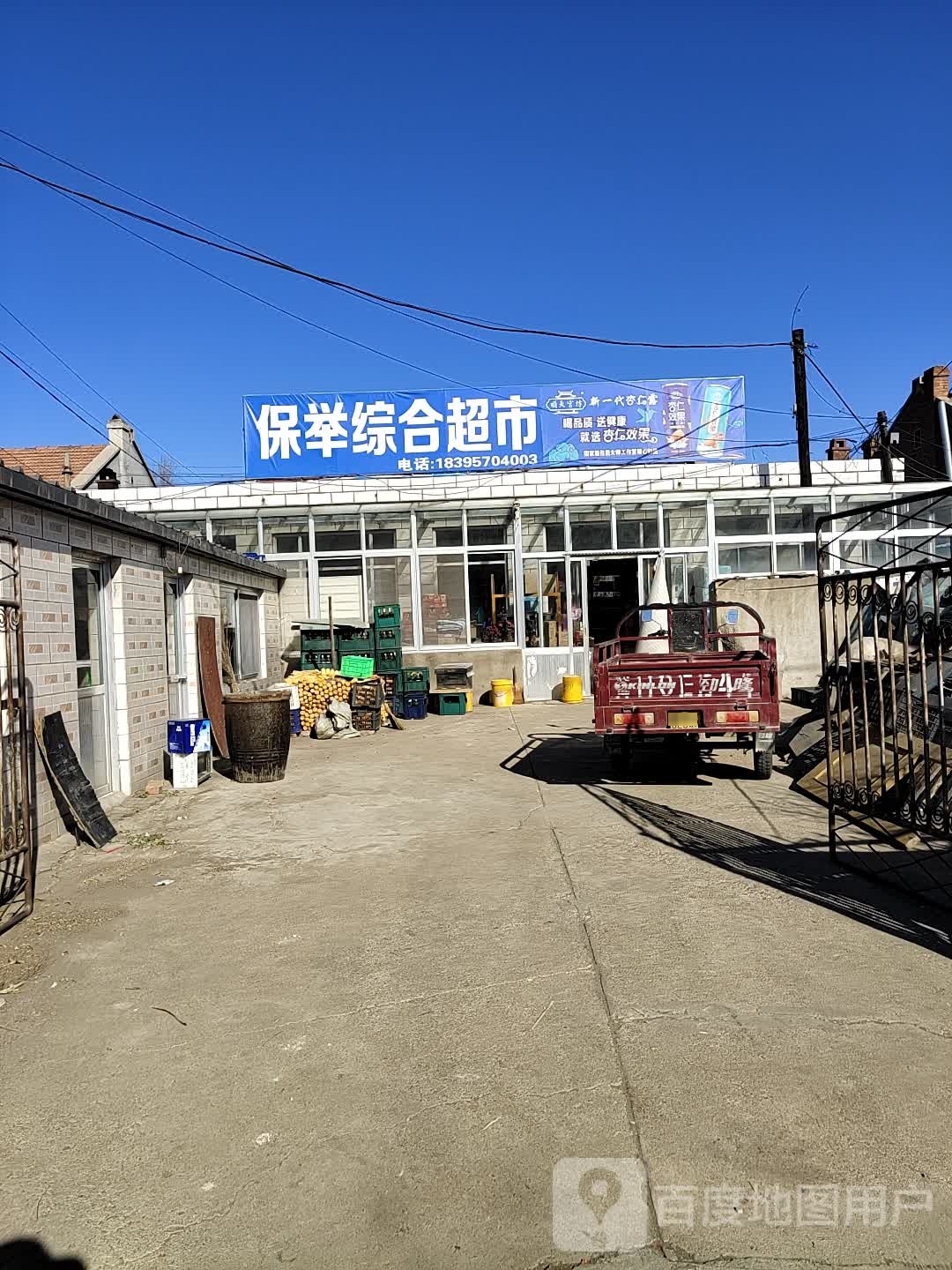 公举美食