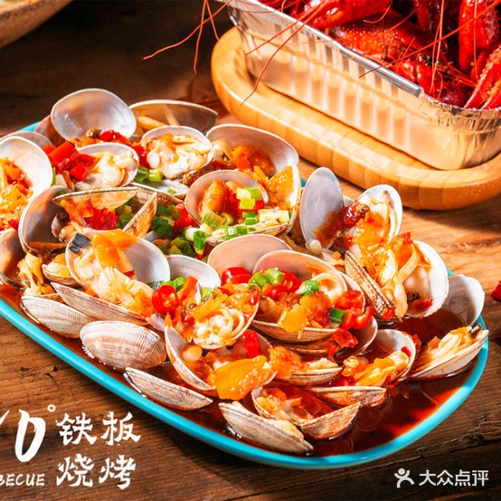 180°铁板烧烤(南开零傲店)