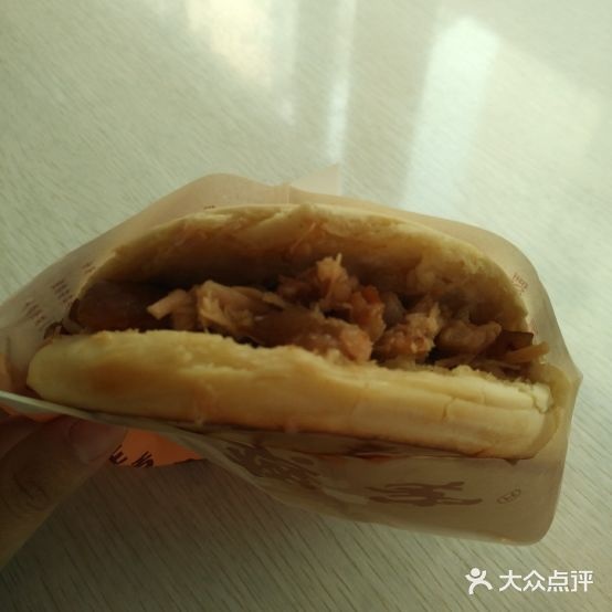 樊记腊汁肉夹馍店(竹笆市店)
