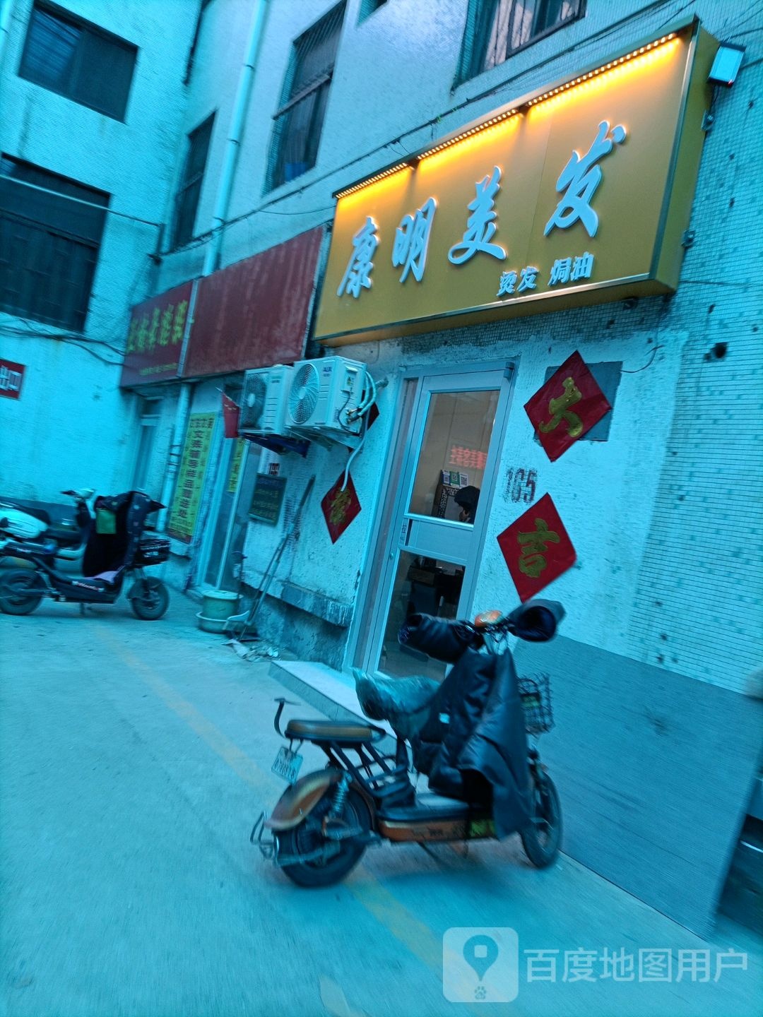 亚楠舞蹈服