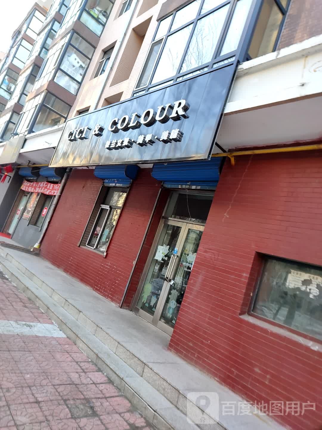楼兰女孩美甲美睫(世纪方舟一区店)