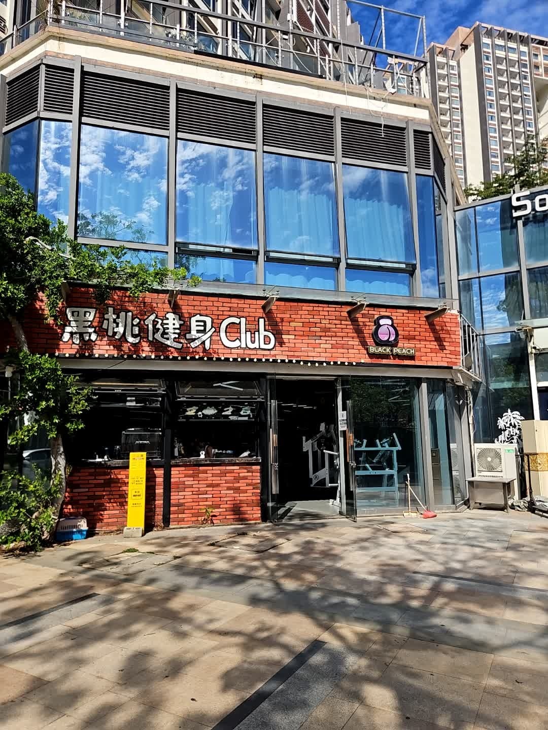 黑桃健身