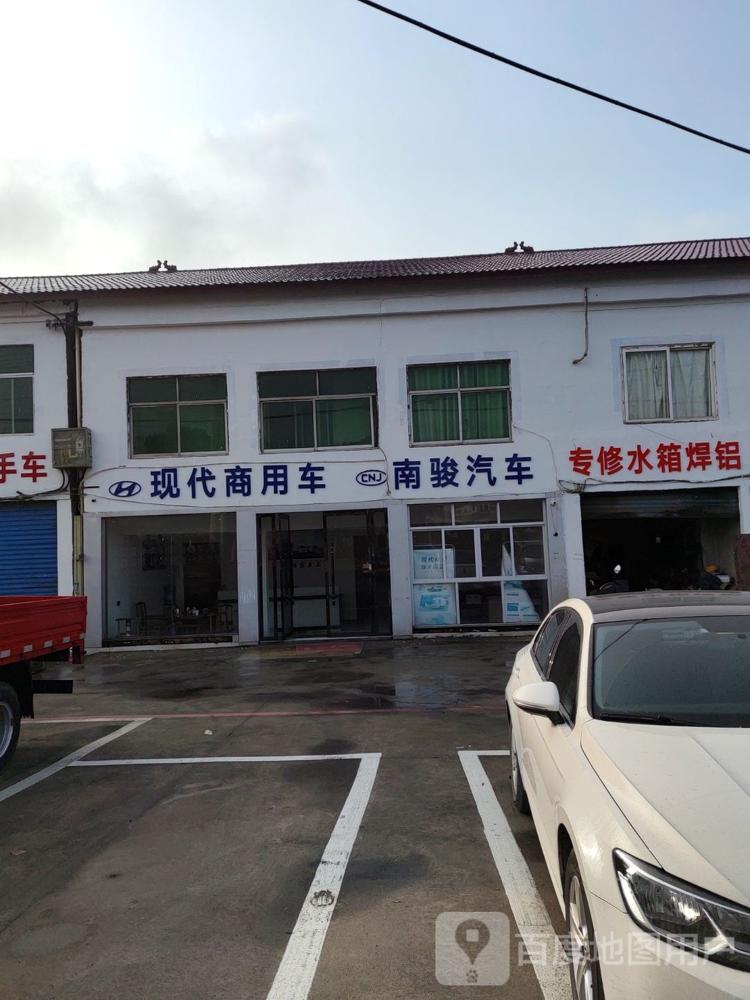 南骏汽修服务站(南站路店)