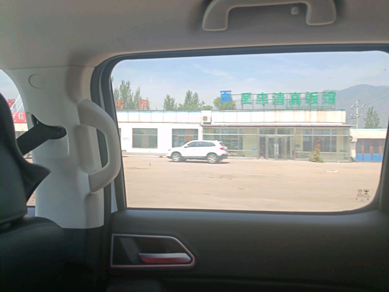 吴忠清真饭馆
