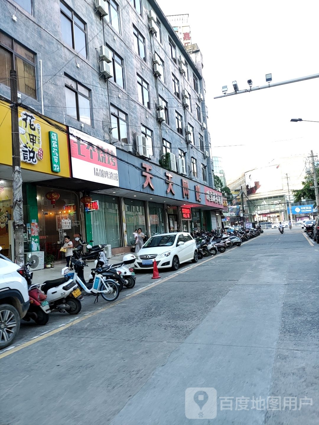 七个烧烤(港宾大厦店)