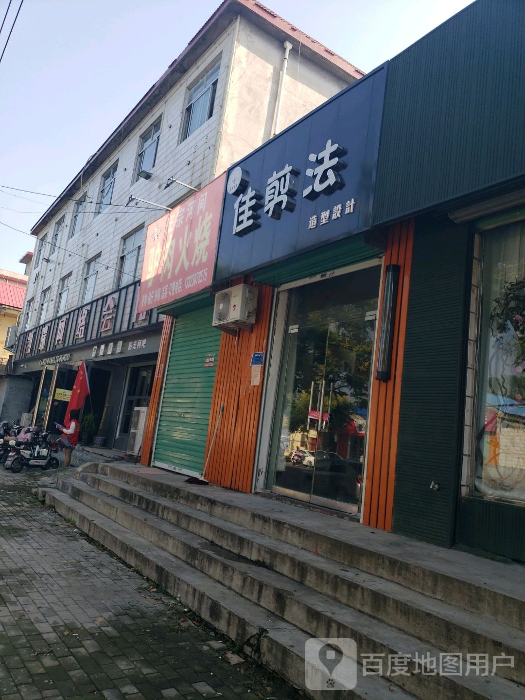 阳光网吧(星阁路店)