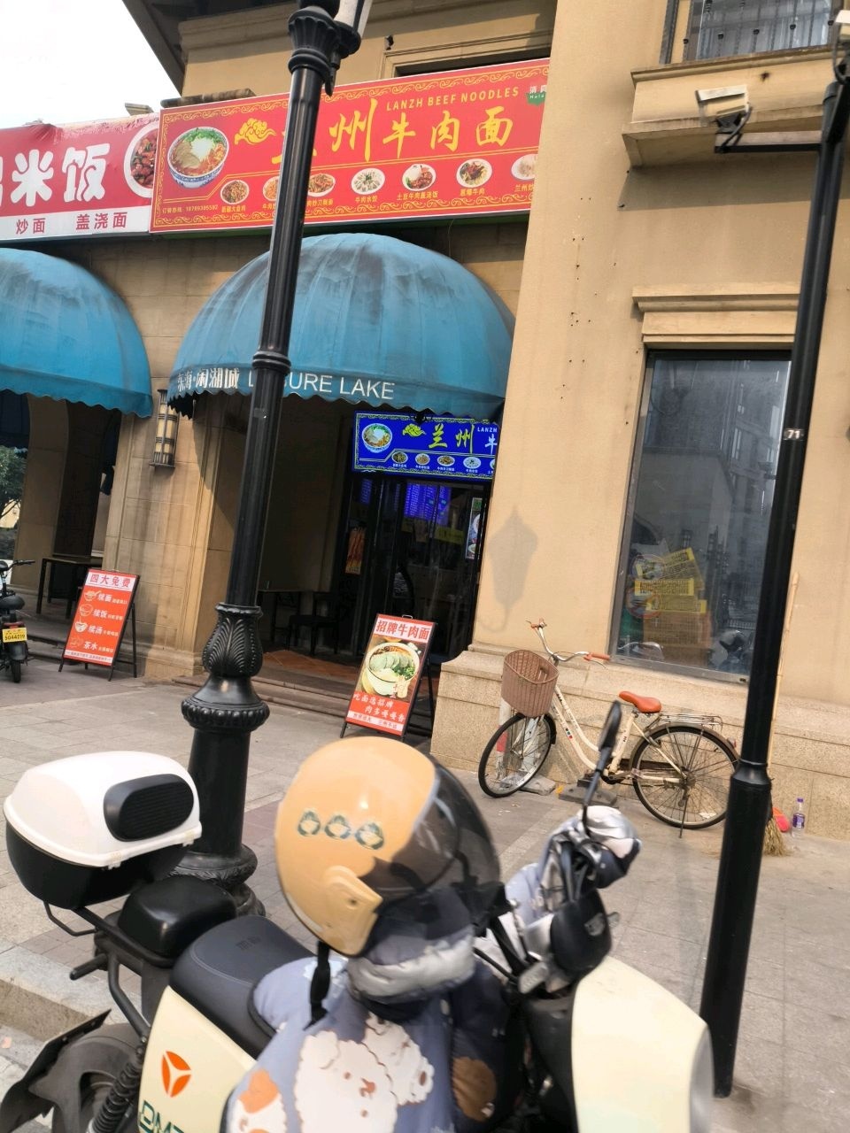 清真黄焖鸡米饭