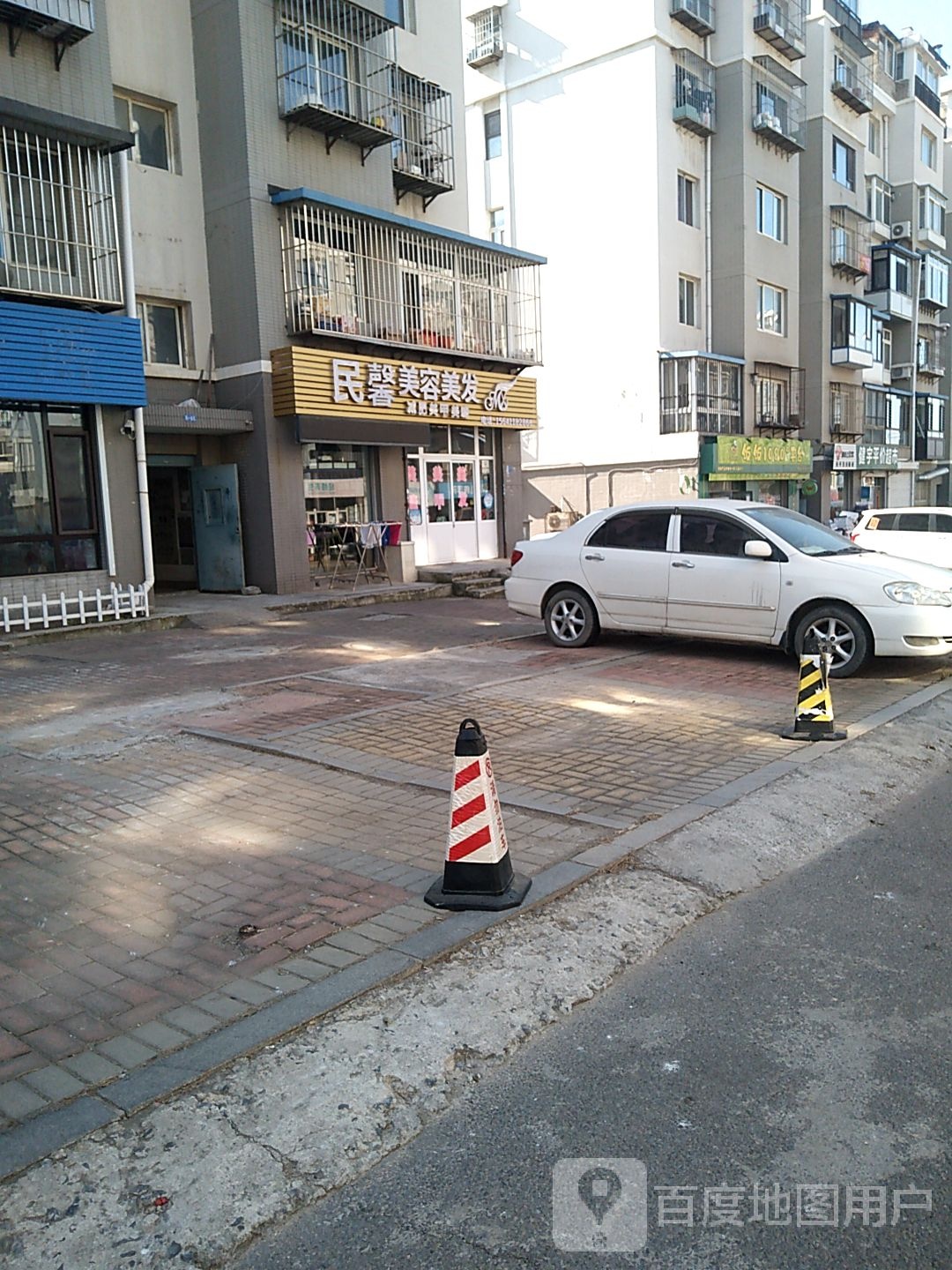 民馨美容美发会suo(大连金州东山小区店)