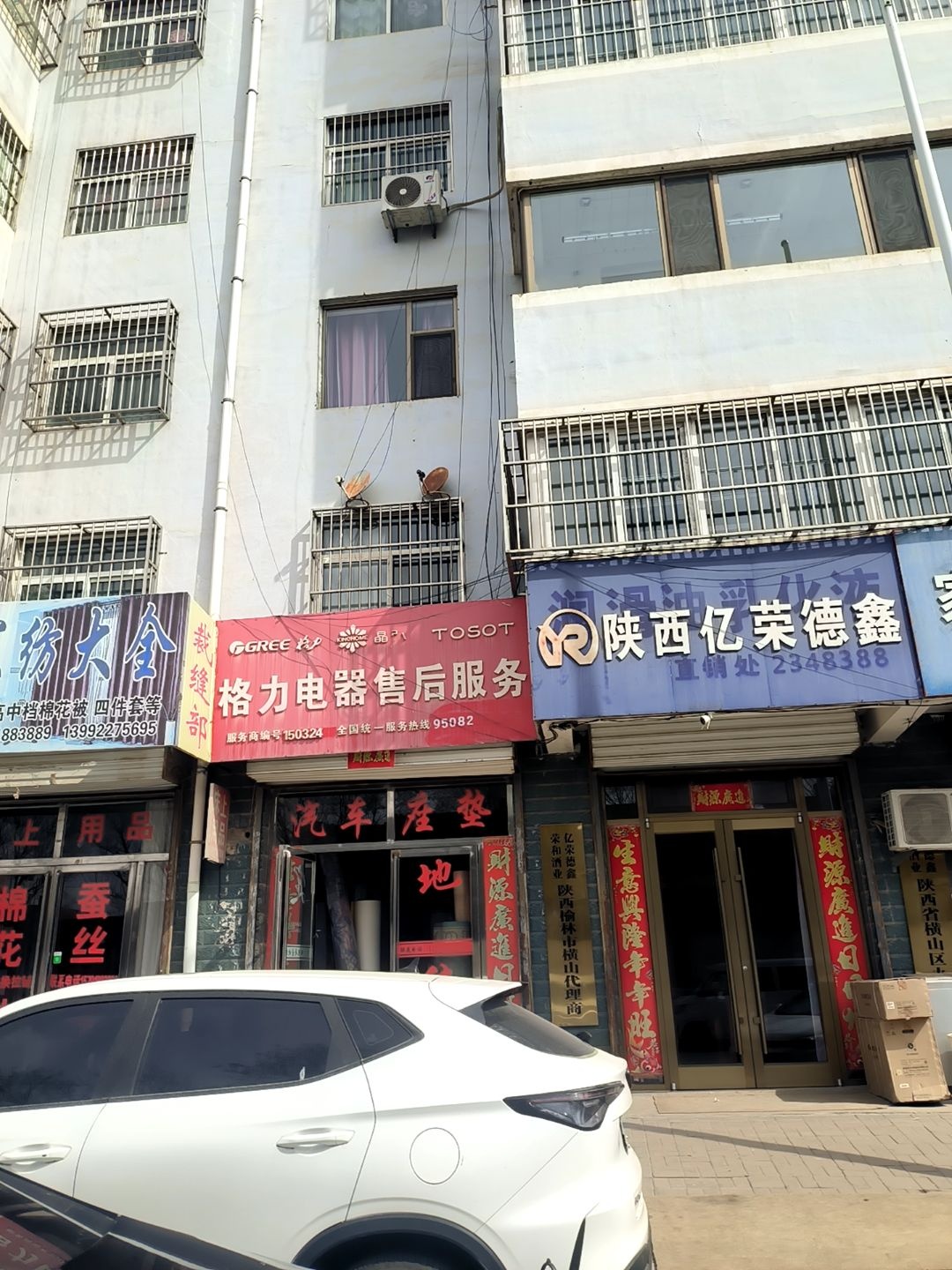格力电器售后服务
