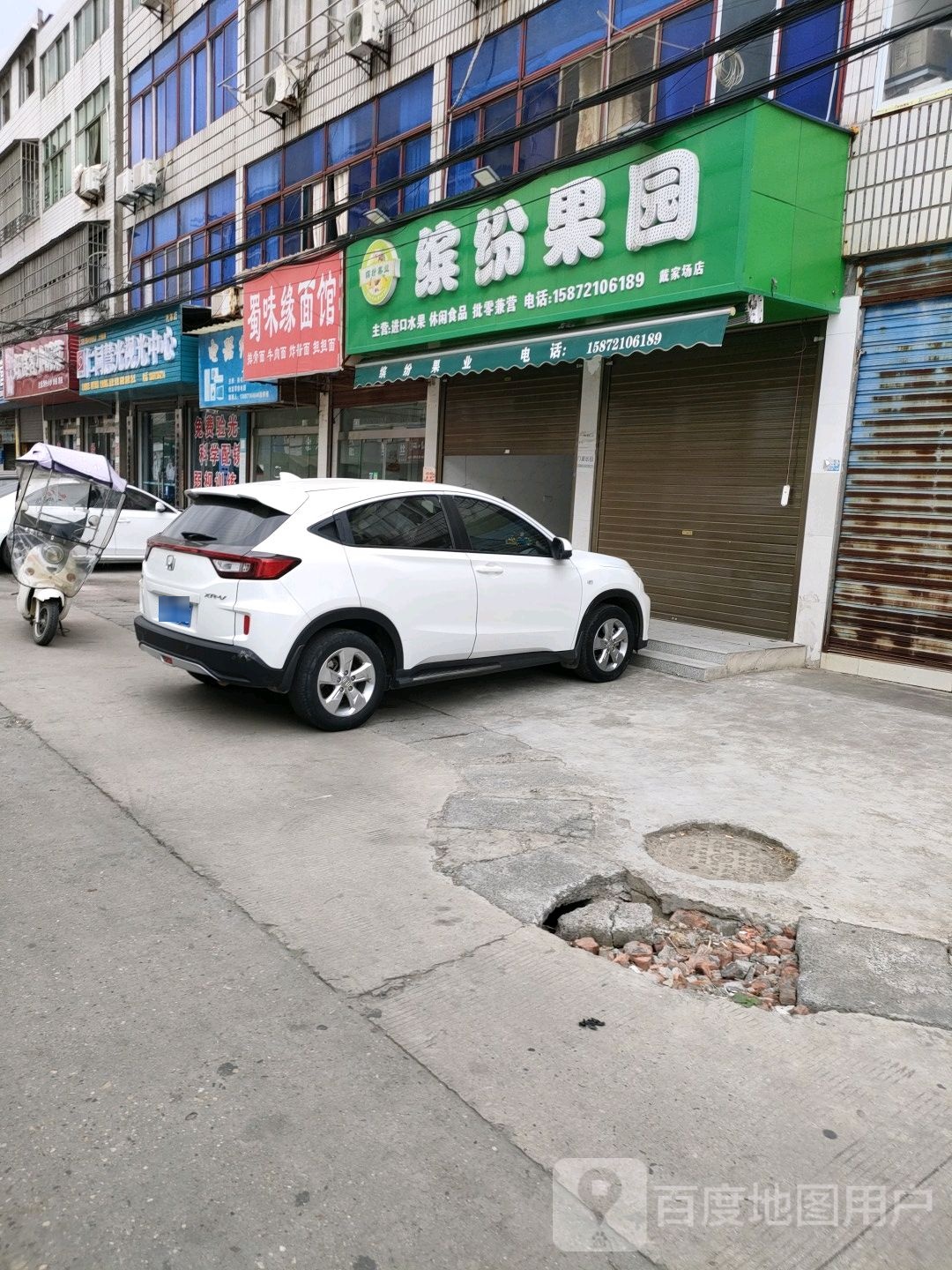 仁同慧光时光中心(代市店)