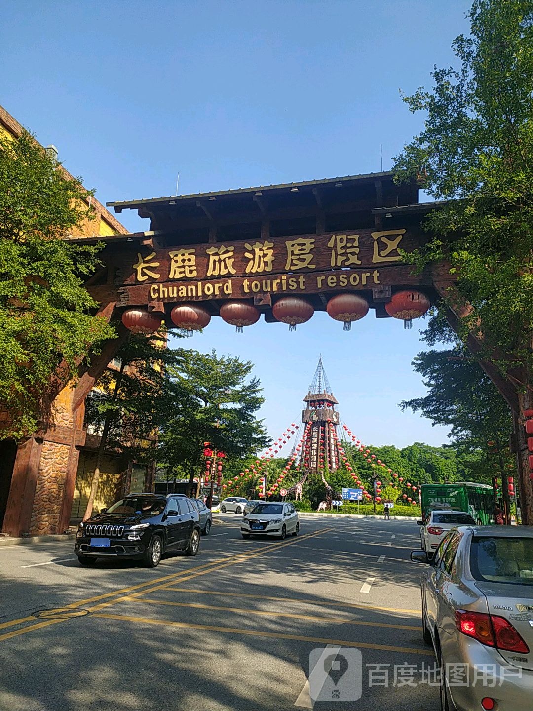 长鹿旅游度假区