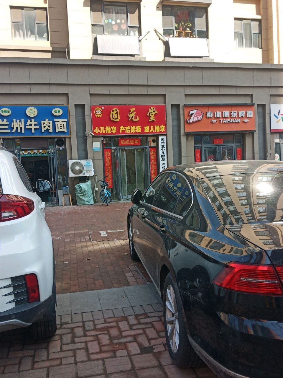 清真正宗哈俩里兰州牛肉面(香溢紫郡店)