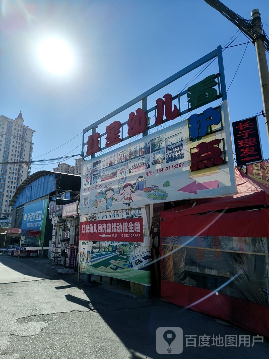 伊利(众乐源永康市场店)