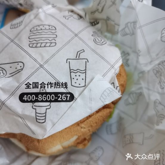 匹克斯的汉堡(政和胜利街店)