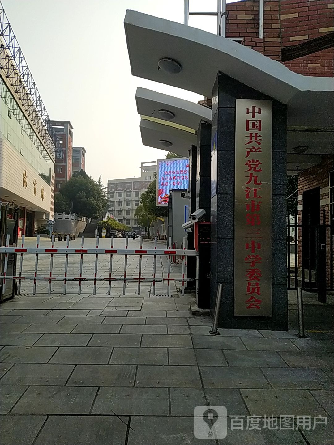 江西九江江市第三中学-体育馆