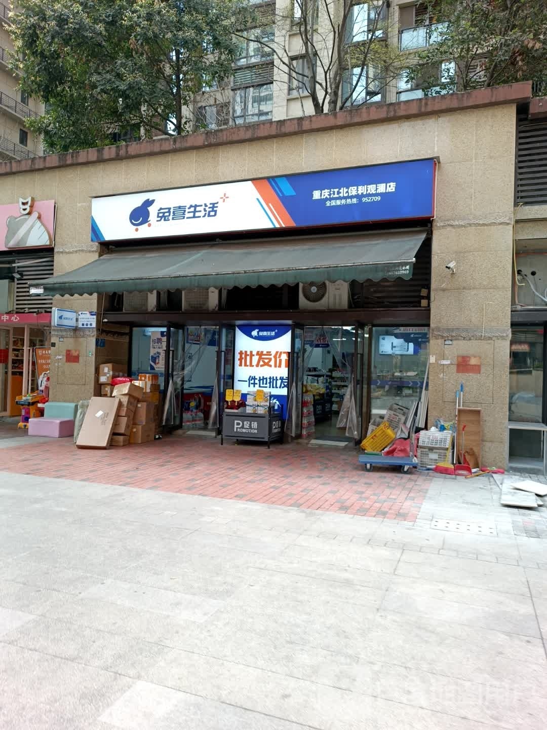 保利观澜3游泳池