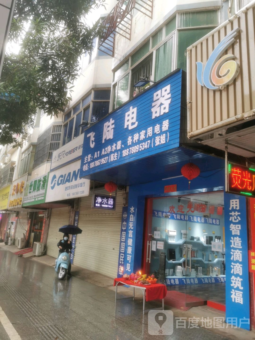 天宏御足养生会所