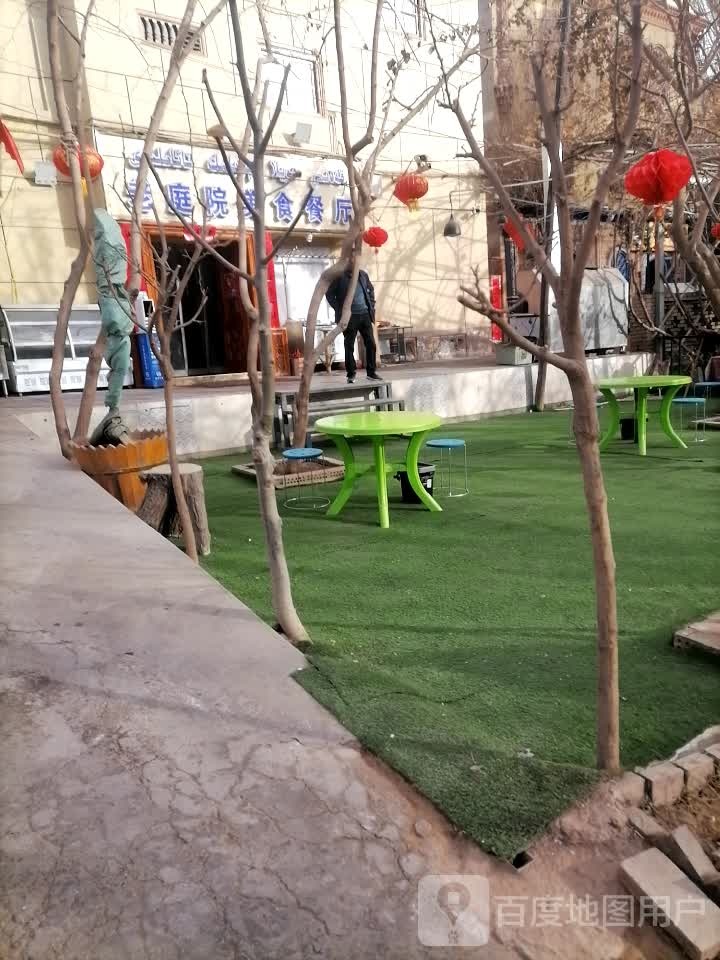 朗庭院美食餐厅