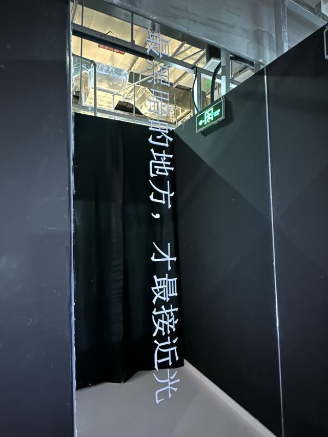 黑色博物馆(嘉里合集店)