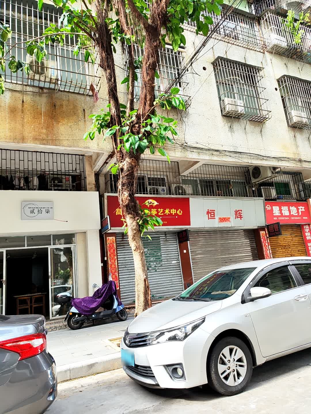 贰拾柒咖啡奶茶扒饭