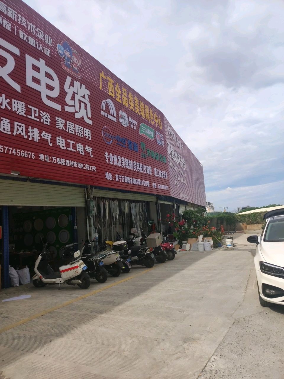 万泰隆建材市场-K2栋