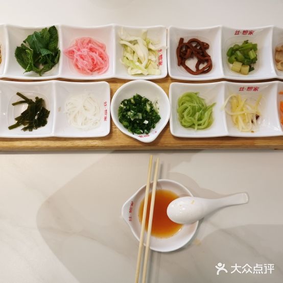 思想家