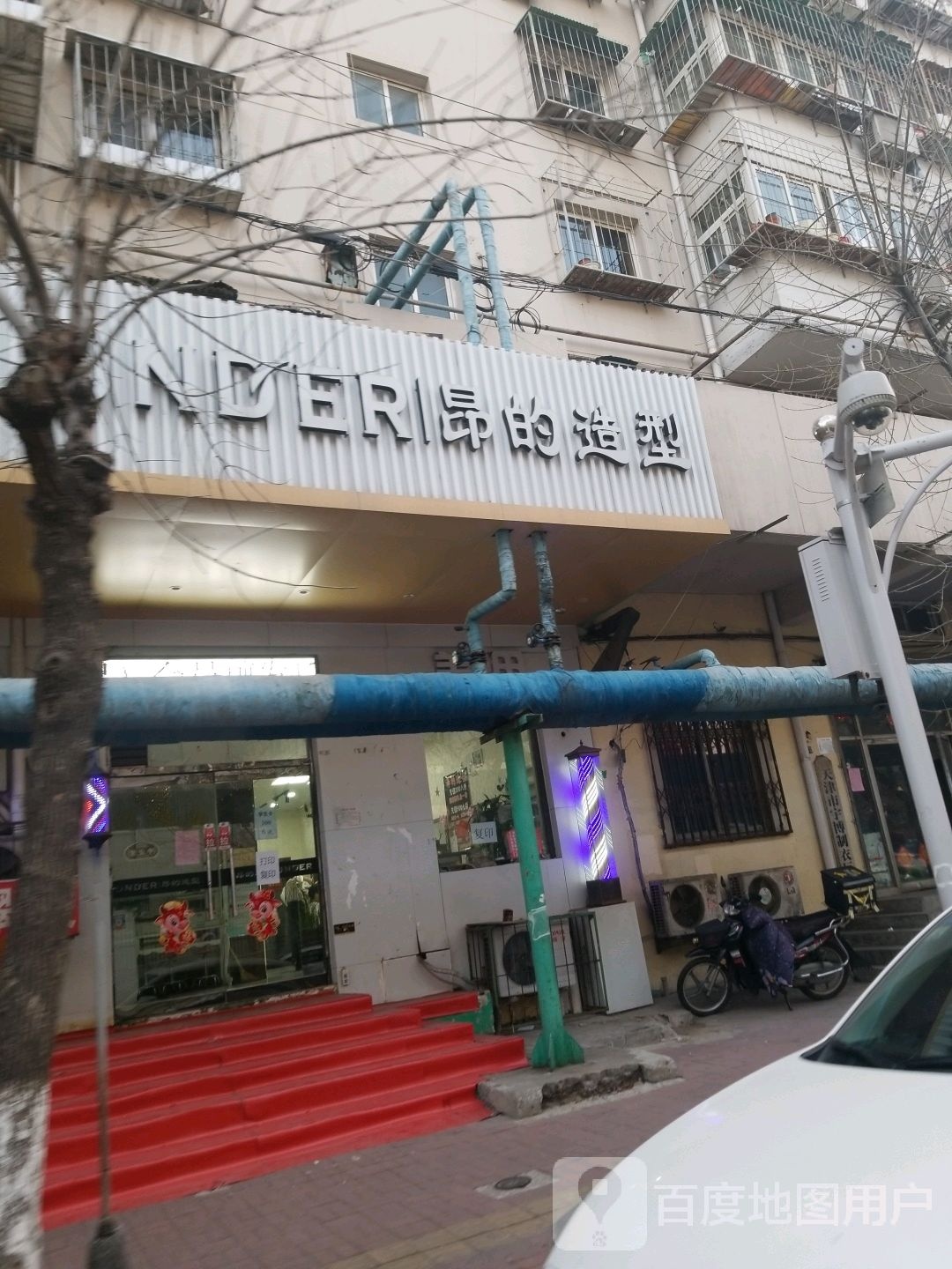 昂的造型(贻顺园店)