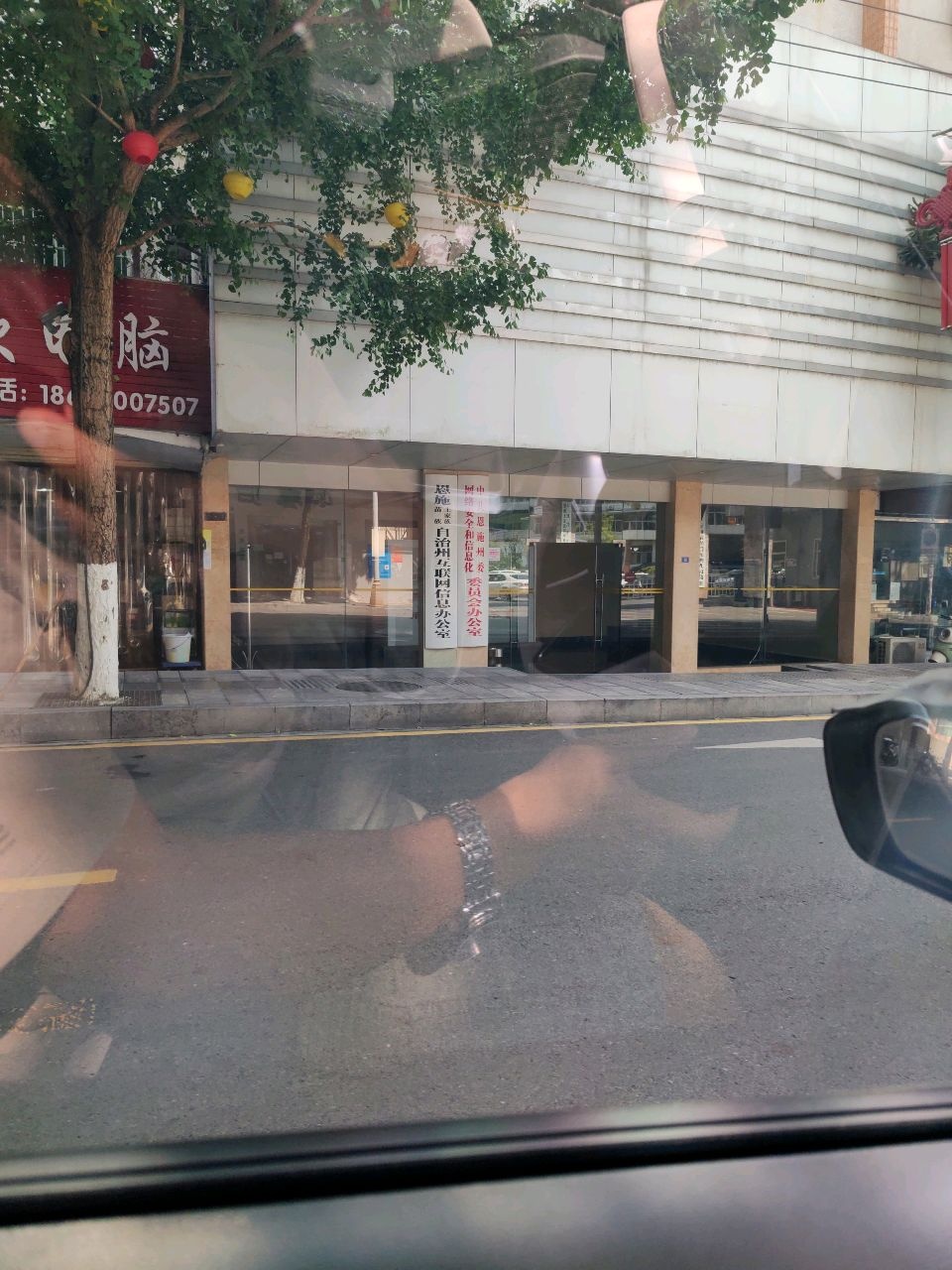 恩施苗族土家族自治州互联网信息办公室