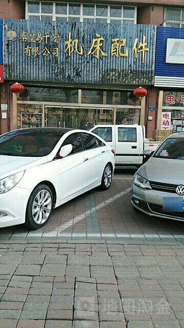 千宏机床配件