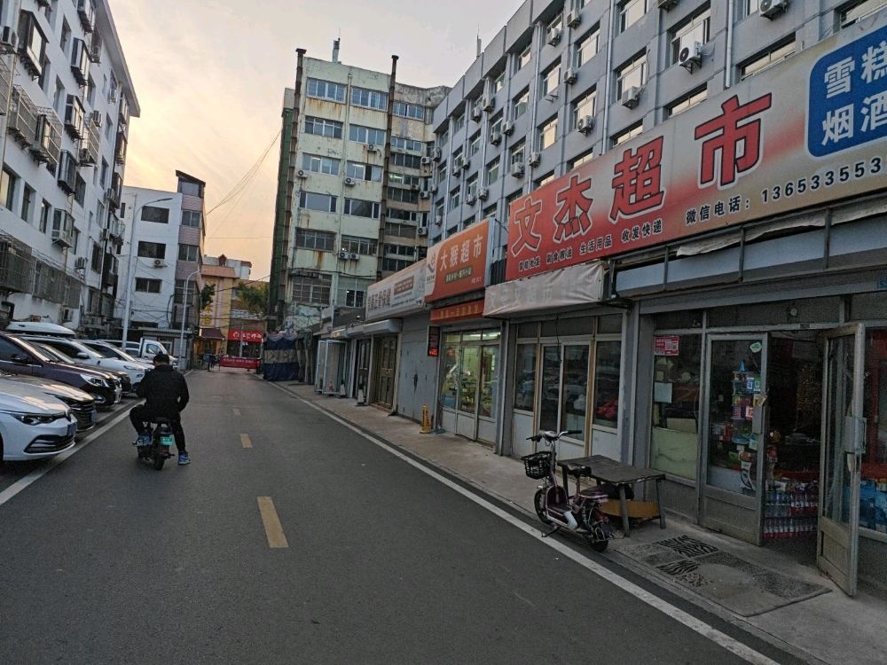 凯顺正骨保健