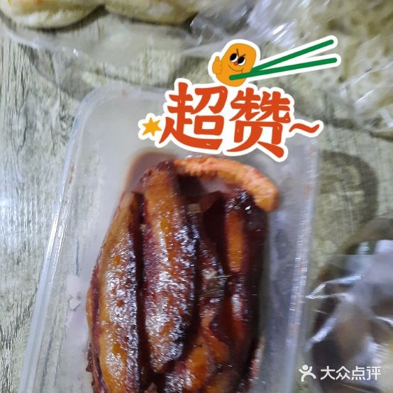 李记扣碗·原川菜(绿化街店)