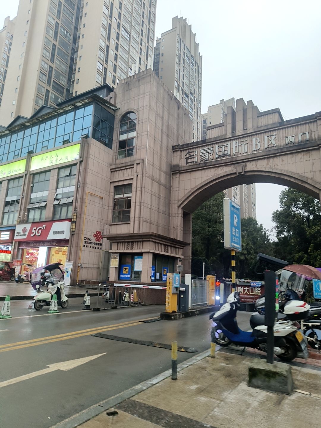 名豪国际-B区