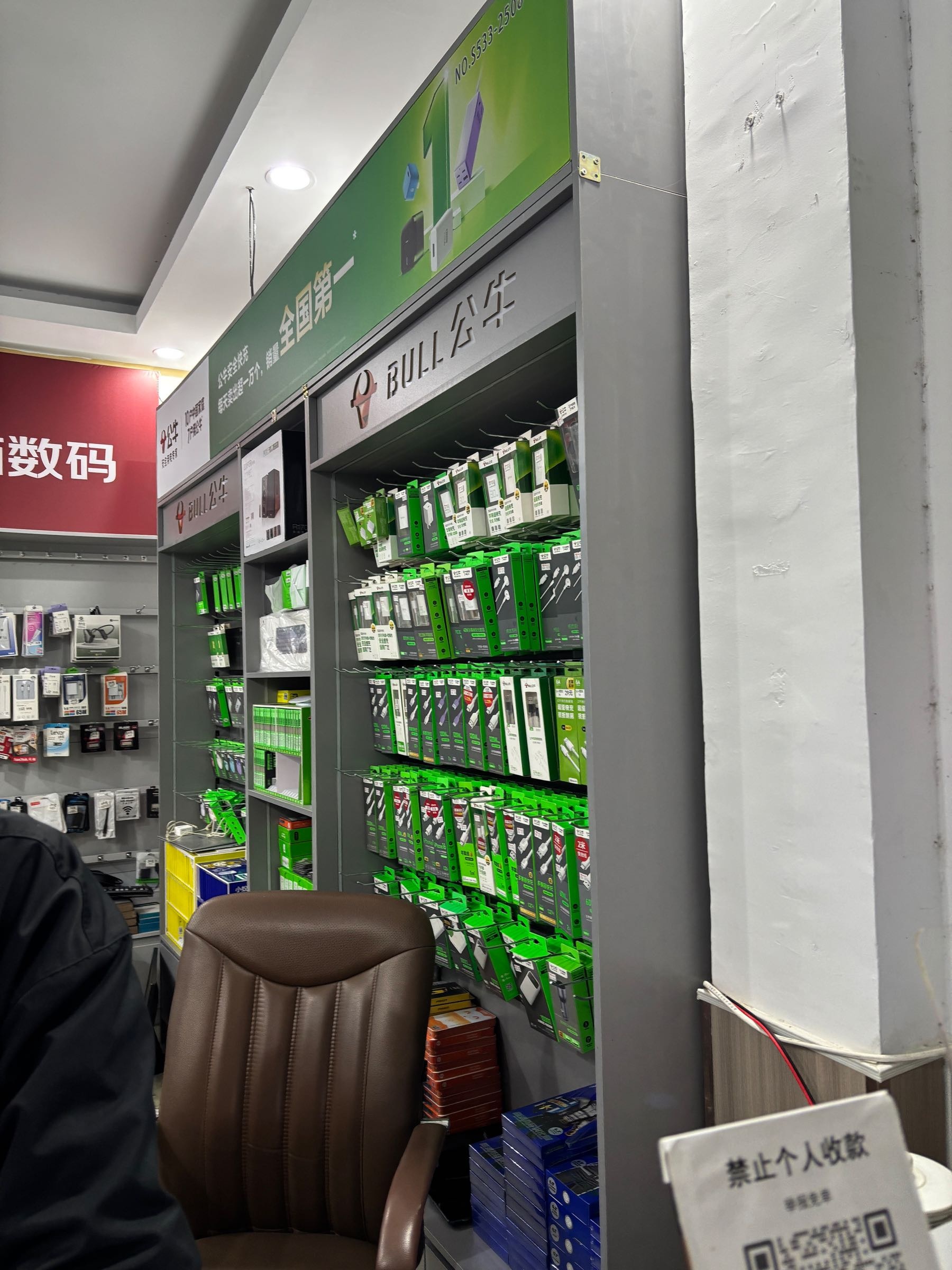 联想百应手机电脑维修回收(轻工职业学院店)