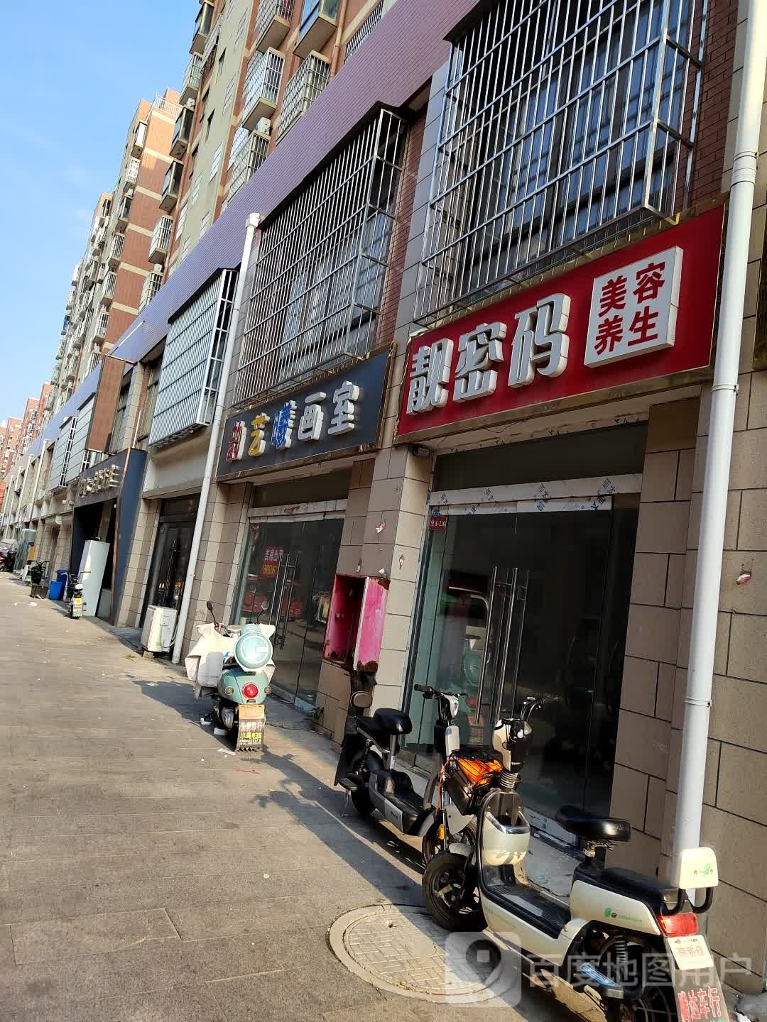 靓密码美容美体(双灵路店)