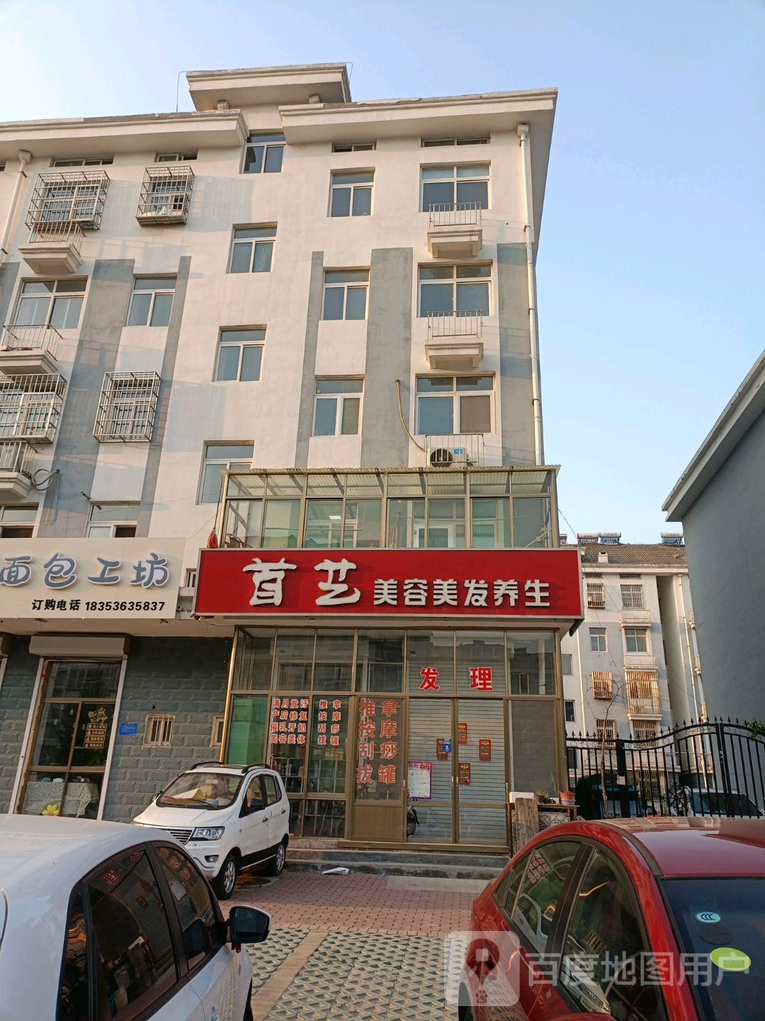 一糖面包工房(雍和府店)