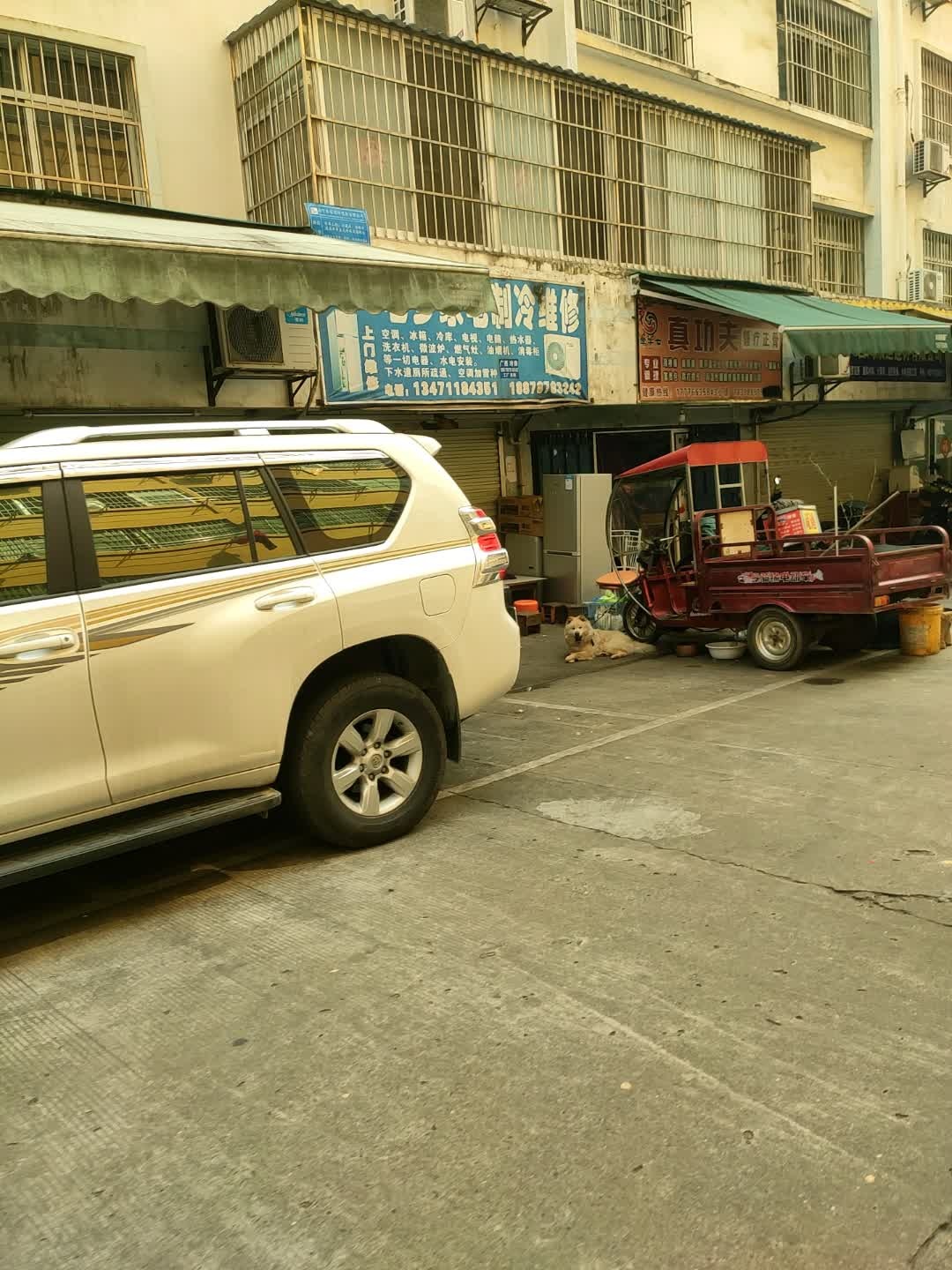 真功夫(兴东路店)