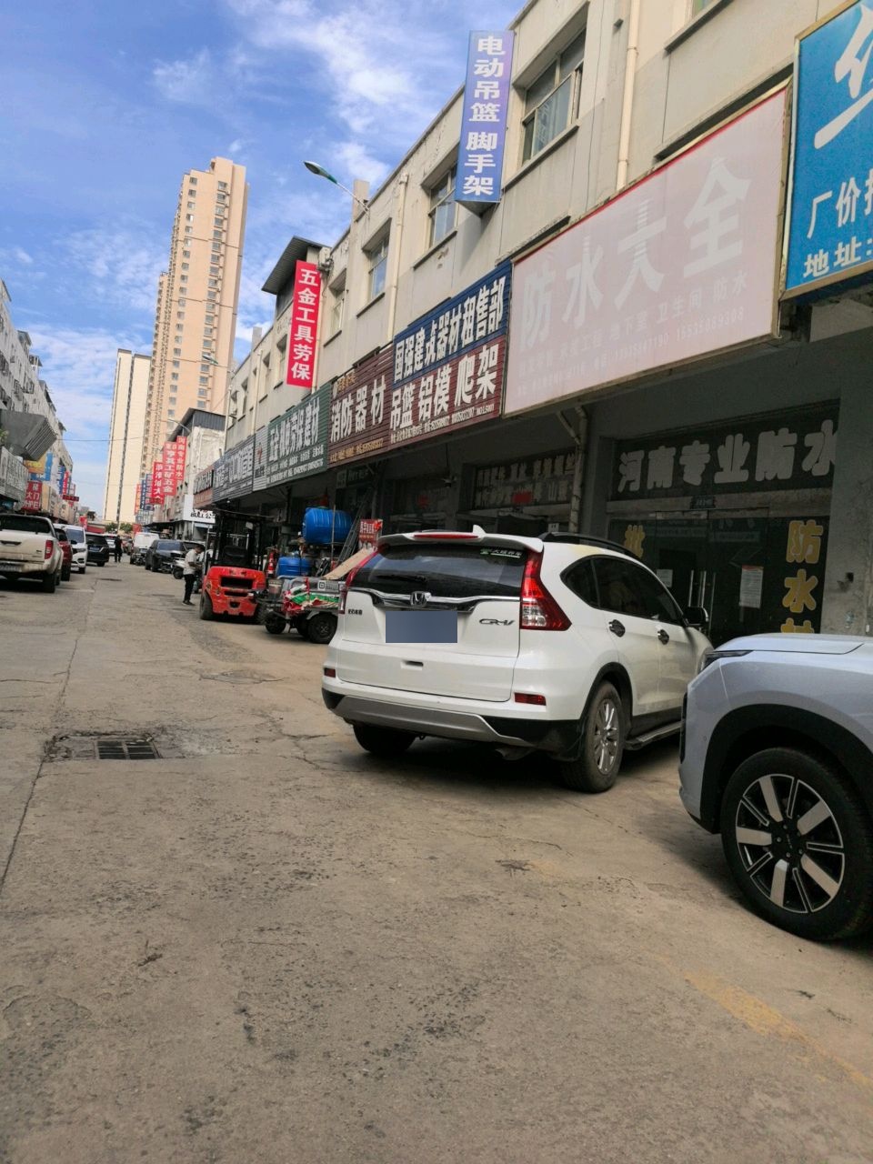 消防器材