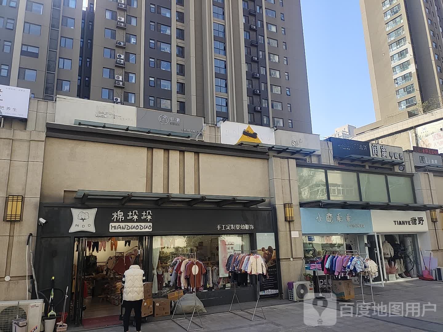 中牟县小鹿乖乖(世纪城店)