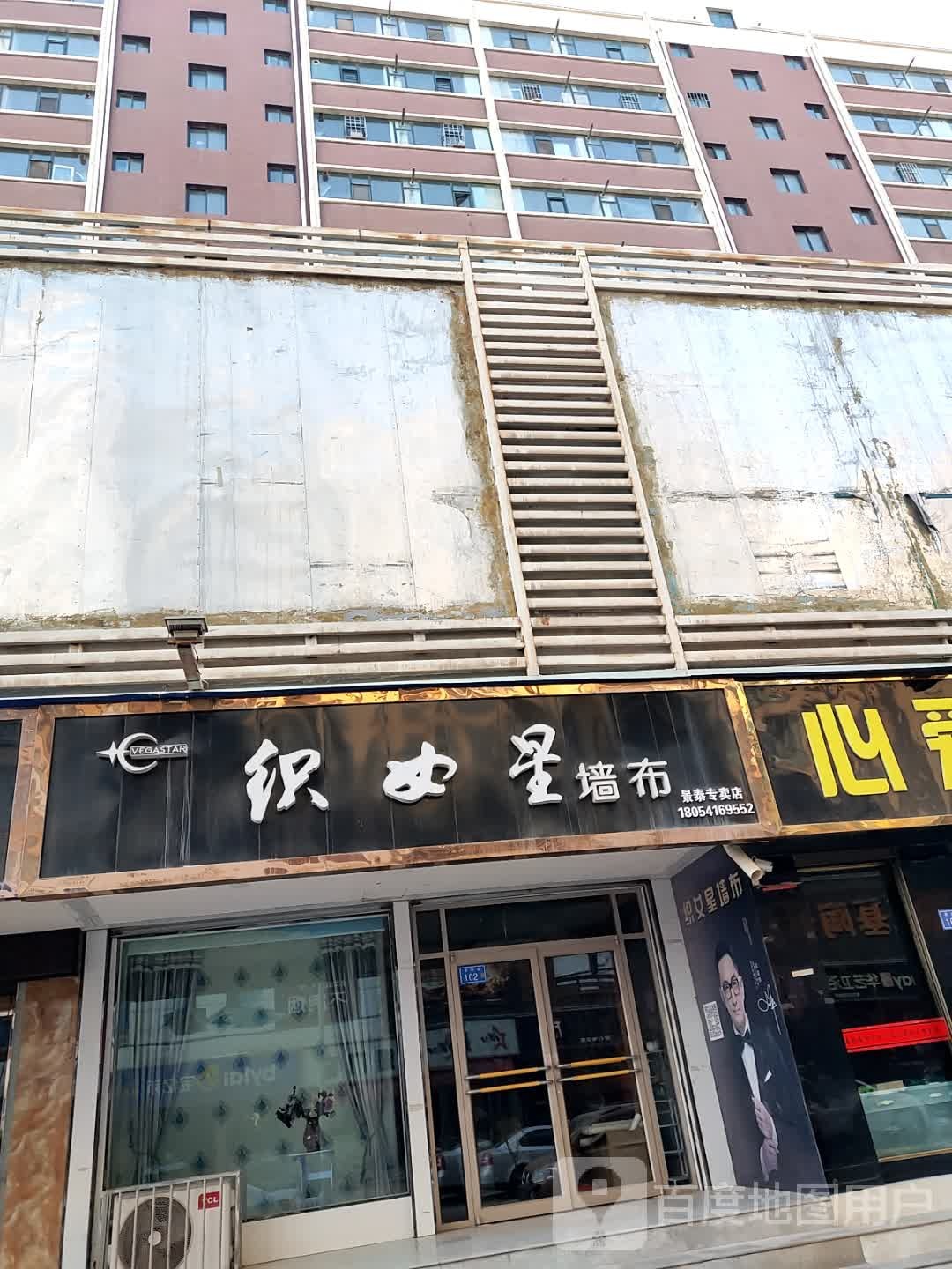 织女星墙布(景泰专卖店)