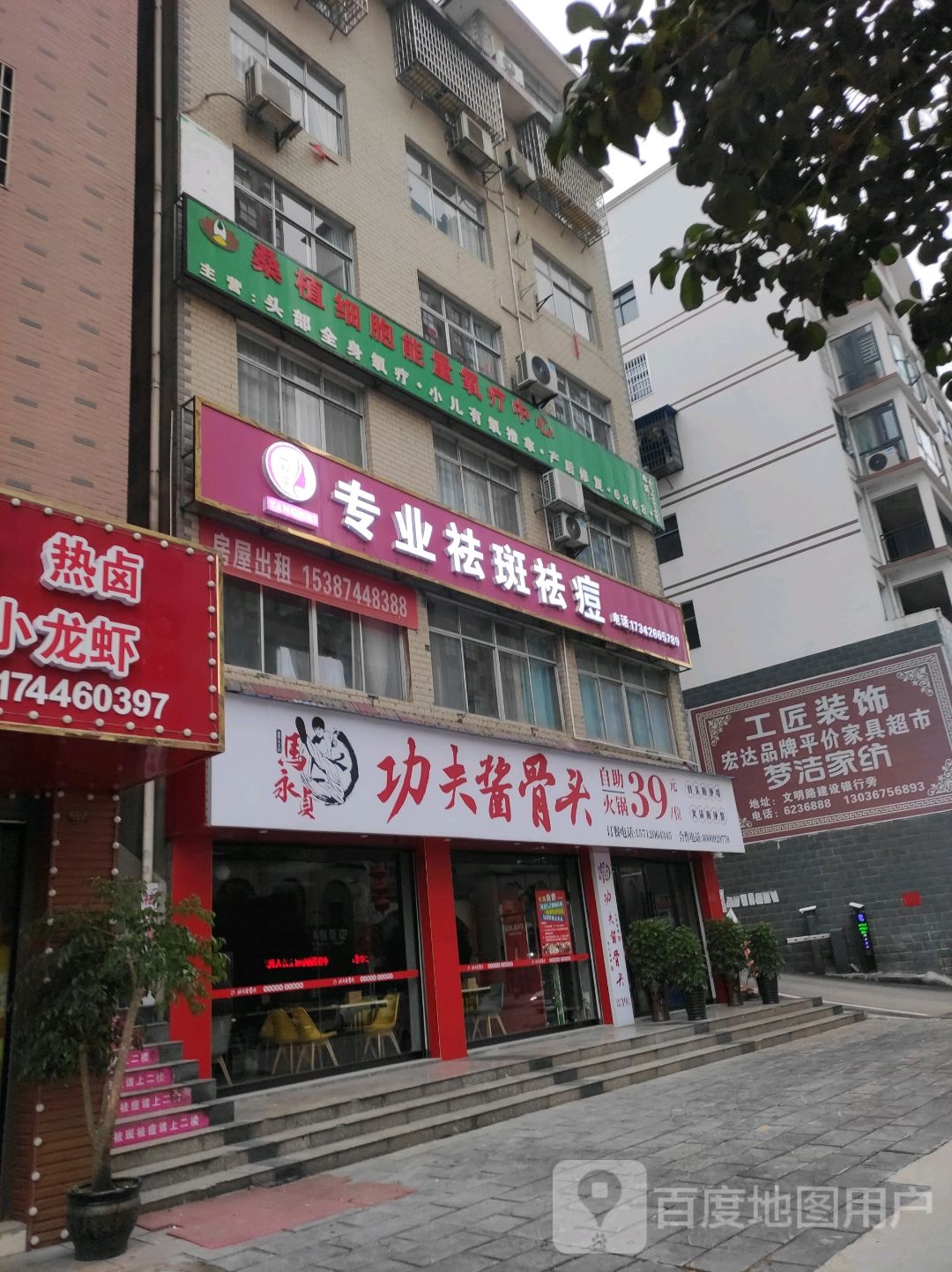 重庆自助火锅城(帅乡中路店)