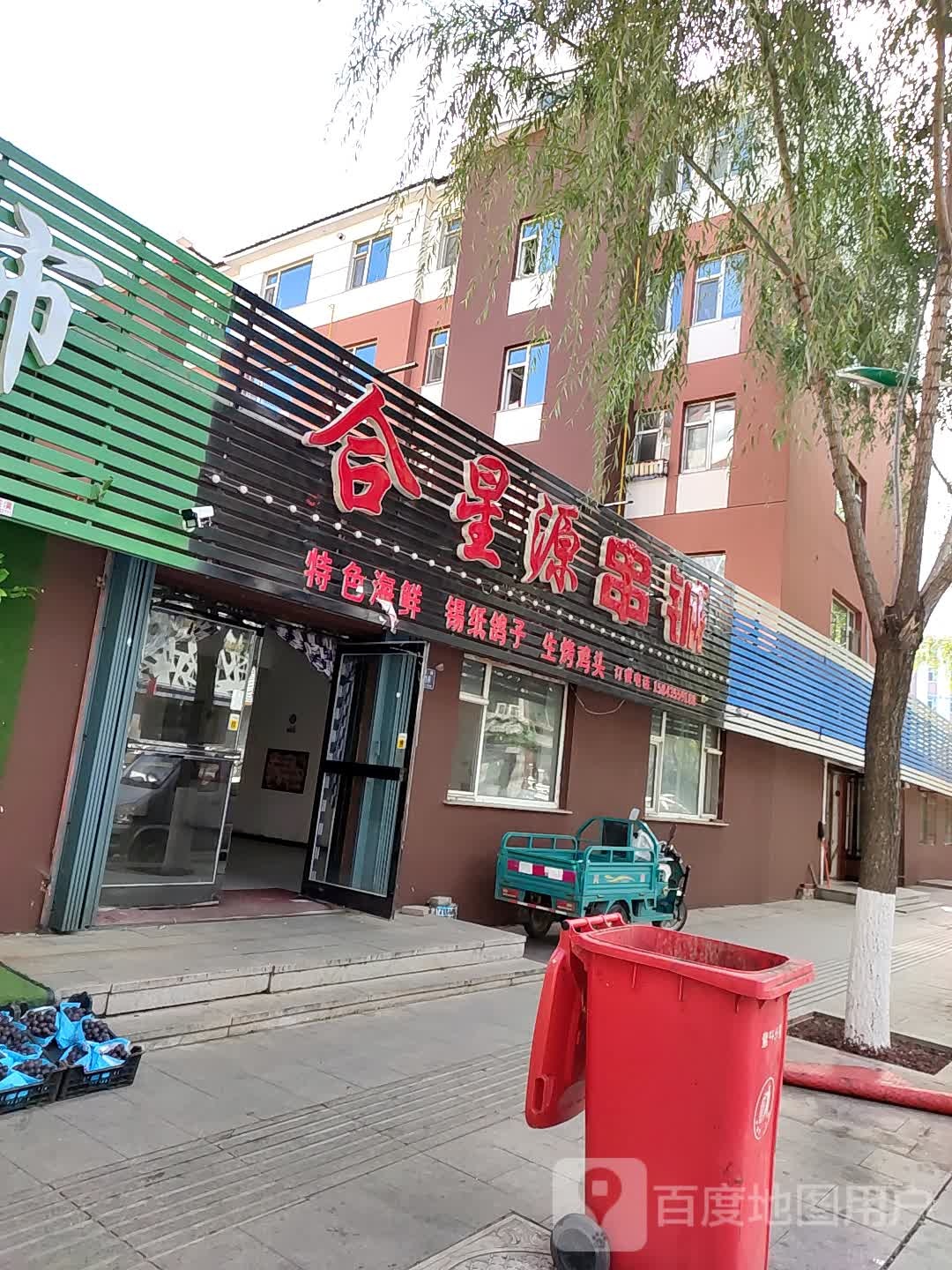 锡餐厅特色锡纸烧(锦绣山水城店)