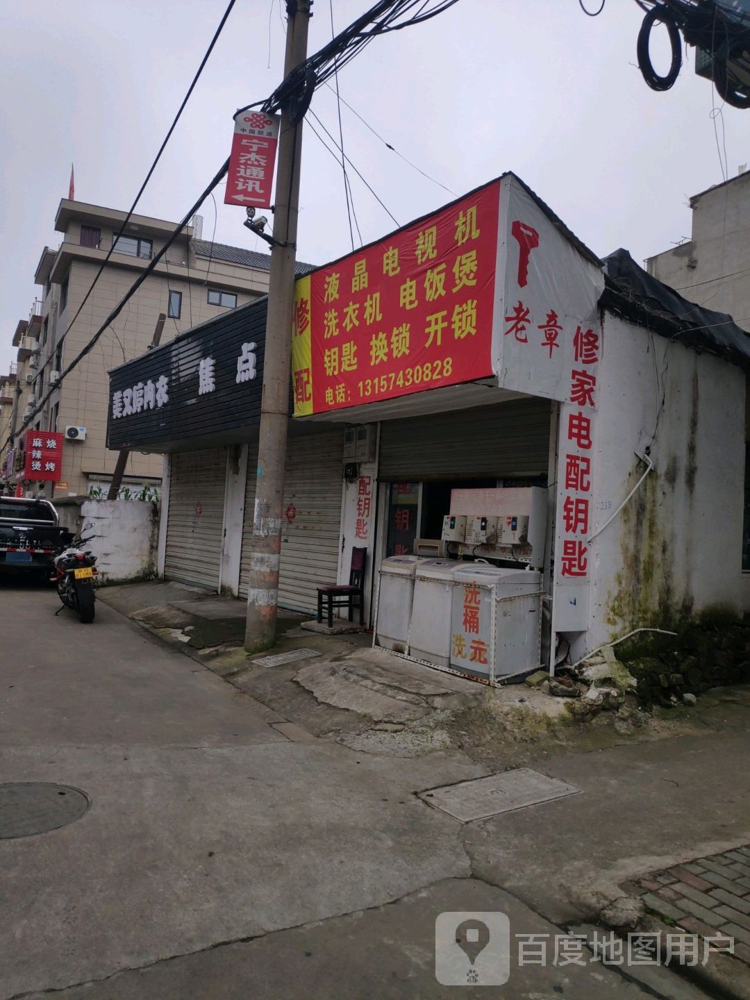 宁波市宁海县新桥路世贸中心大酒店西北侧约180米