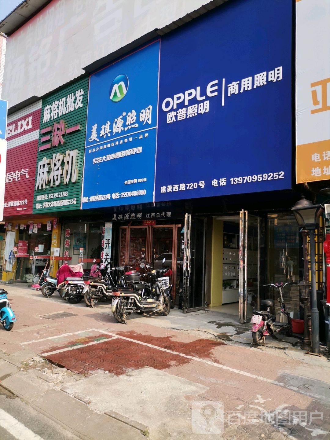 麻将机批发