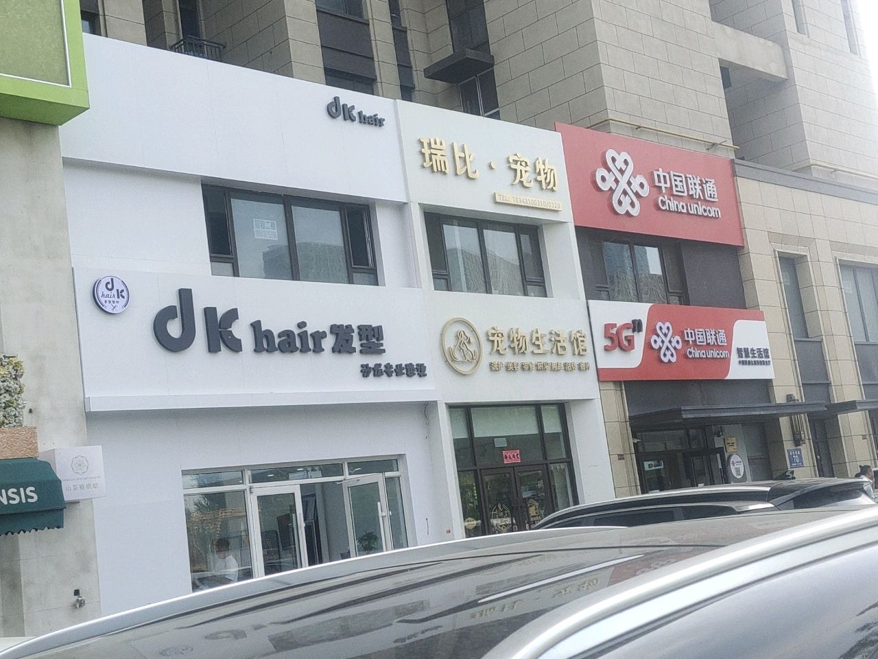 DKhair发型