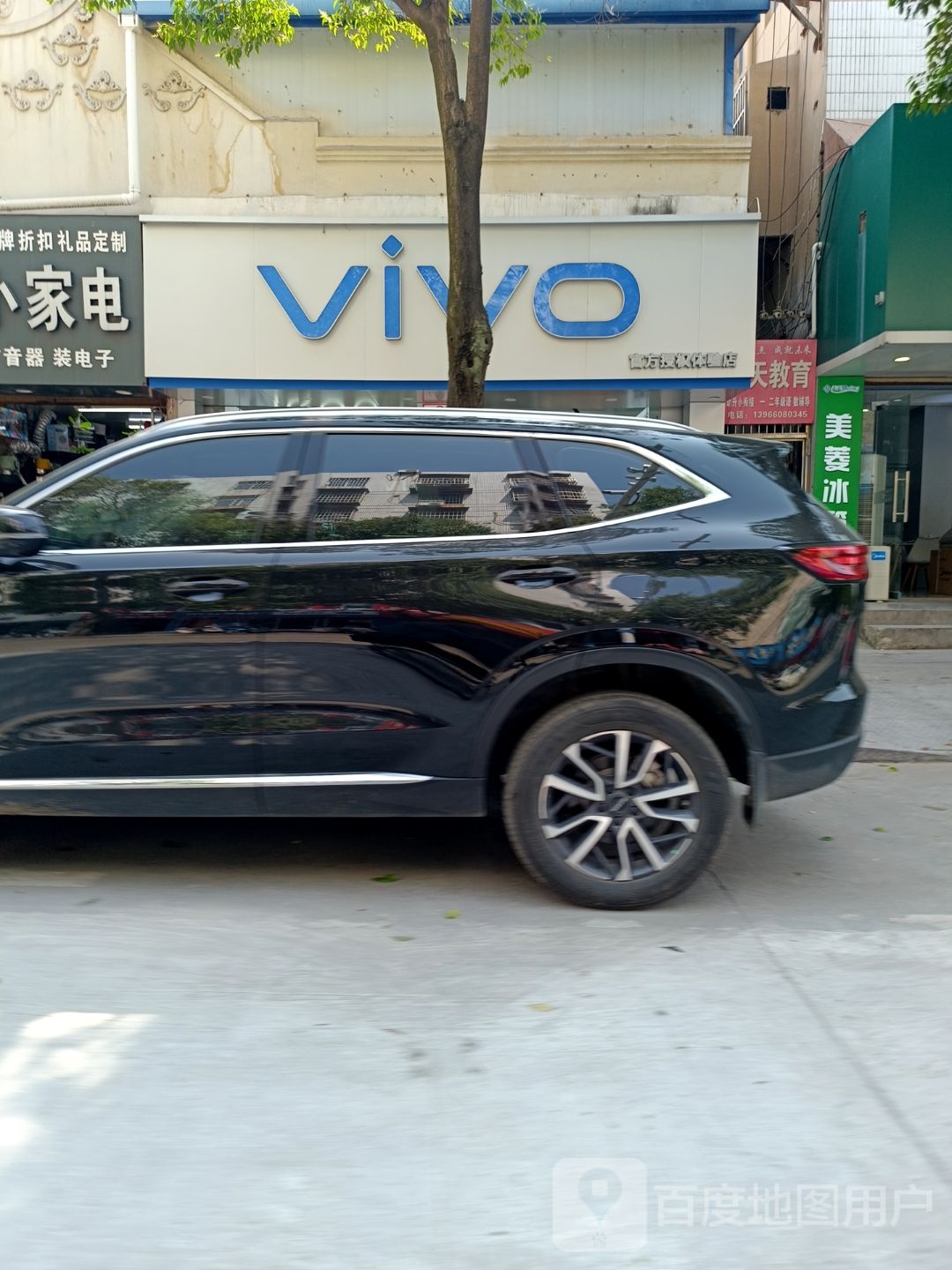 ViVO官方授权体验店禹王路店