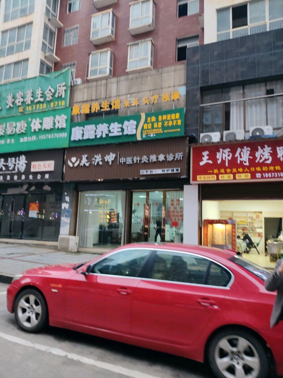 宏媛易瘦体雕馆(宾园街店)