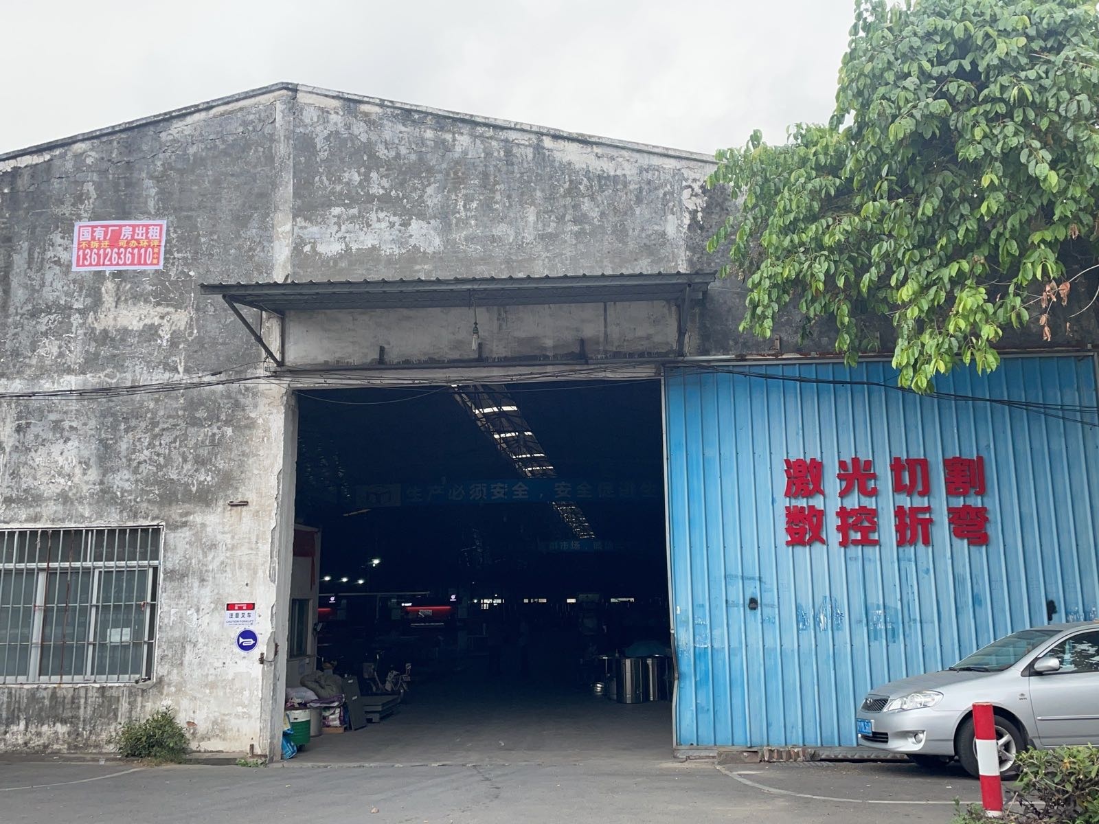 佛山市梓奇投资控股有限公司